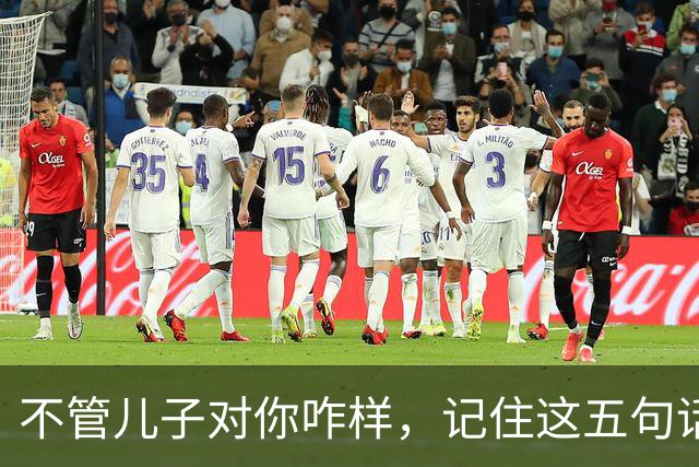 不管儿子对你咋样，记住这五句话，晚年越活越舒心
